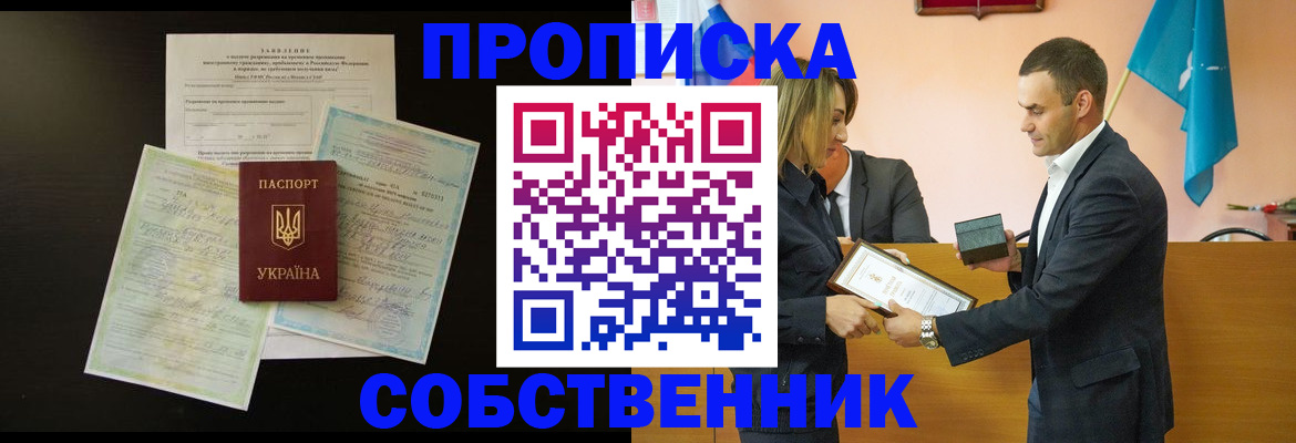 временная регистрация госуслуги в Коврове