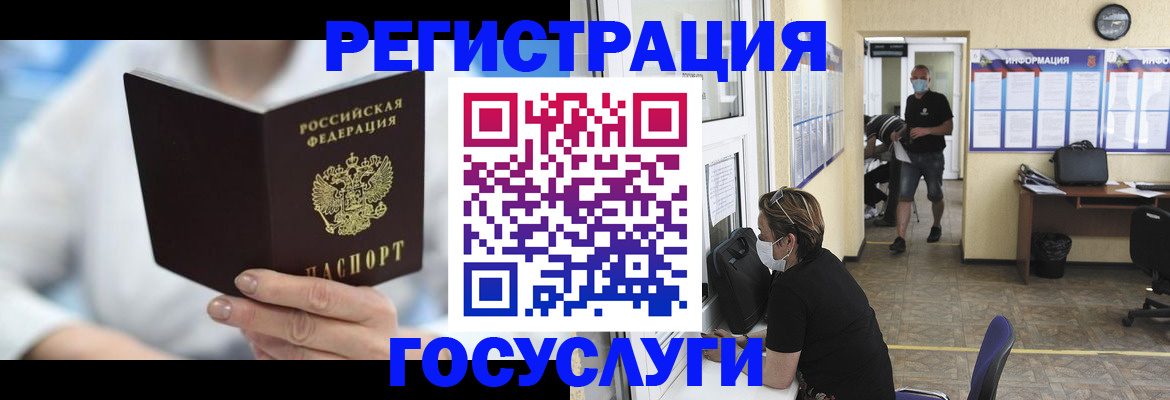 прописка гарантия в Коврове