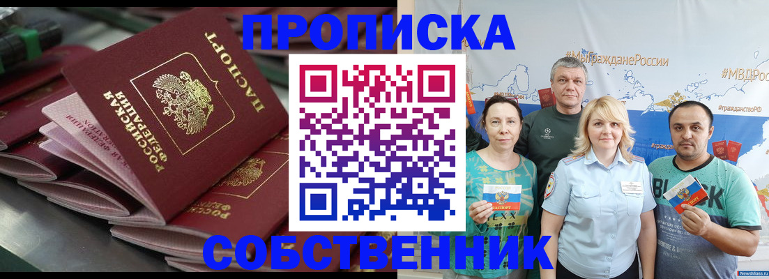временная регистрация адрес в Коврове